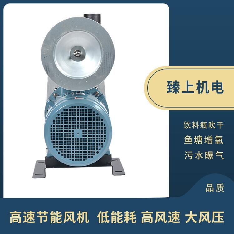高速風(fēng)機(jī)低噪音低能耗、污水曝氣、魚塘增氧、噴淋殺菌應(yīng)用