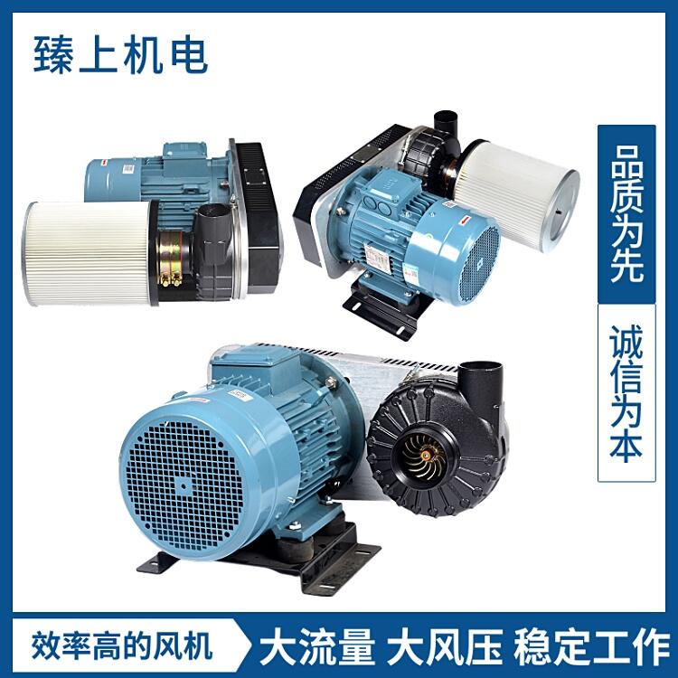 小體積污水處理曝氣風(fēng)機(jī)汽車車身清洗吹干長(zhǎng)壽命風(fēng)機(jī)
