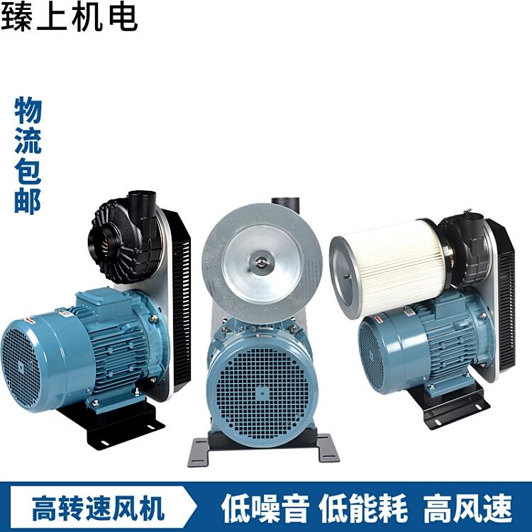 現(xiàn)貨低噪音風(fēng)機(jī)大風(fēng)量低能耗高速離心風(fēng)機(jī)東莞風(fēng)機(jī)廠家除油、除水、除粉塵干燥