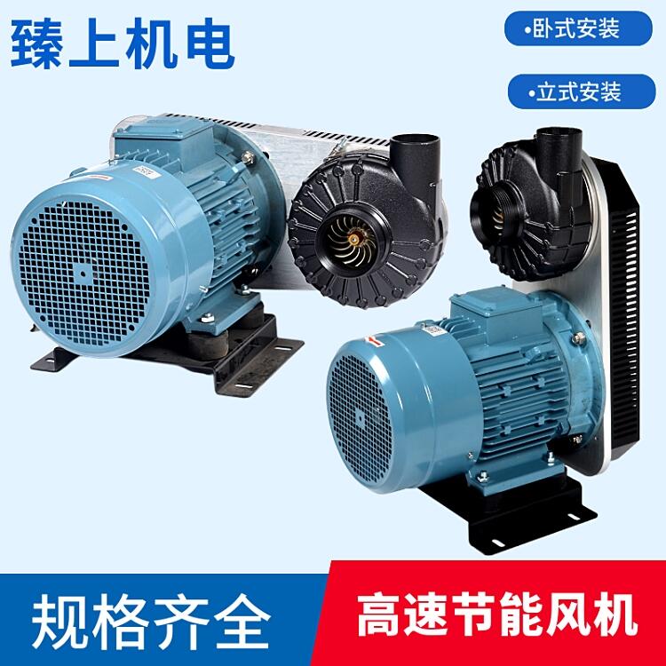吸塑盒吹干風(fēng)機(jī)PCB、周轉(zhuǎn)箱、超聲波清洗除水干燥節(jié)能風(fēng)機(jī)