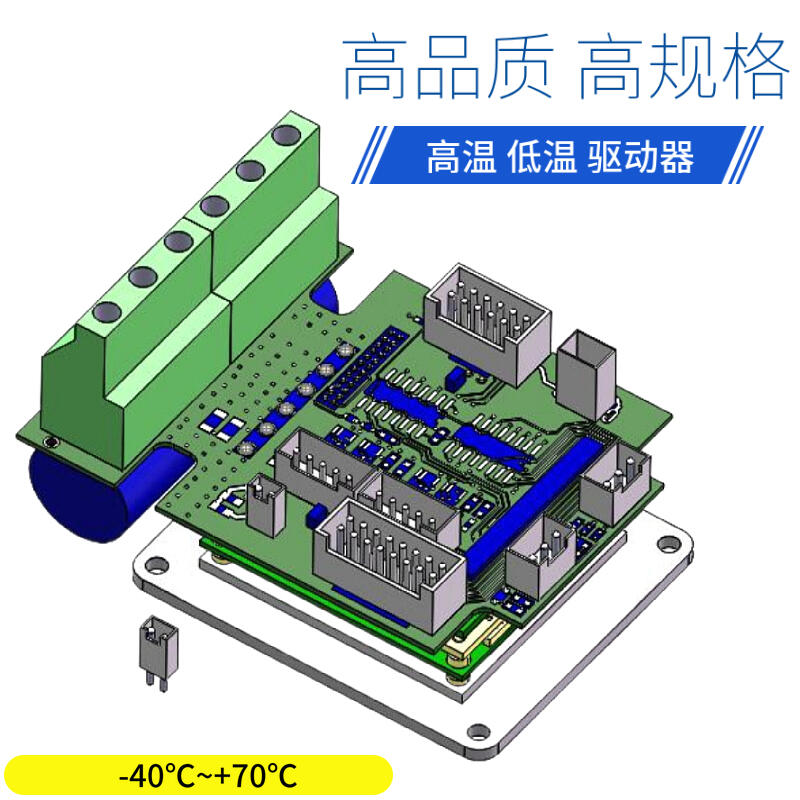 襄陽市低溫伺服滑臺 臻上機電汽車高低溫測試可選低溫驅動